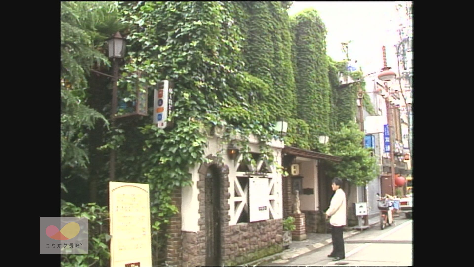 解体前の「レストラン銀嶺」 ～昭和5年創業の名物レストラン～　イメージ